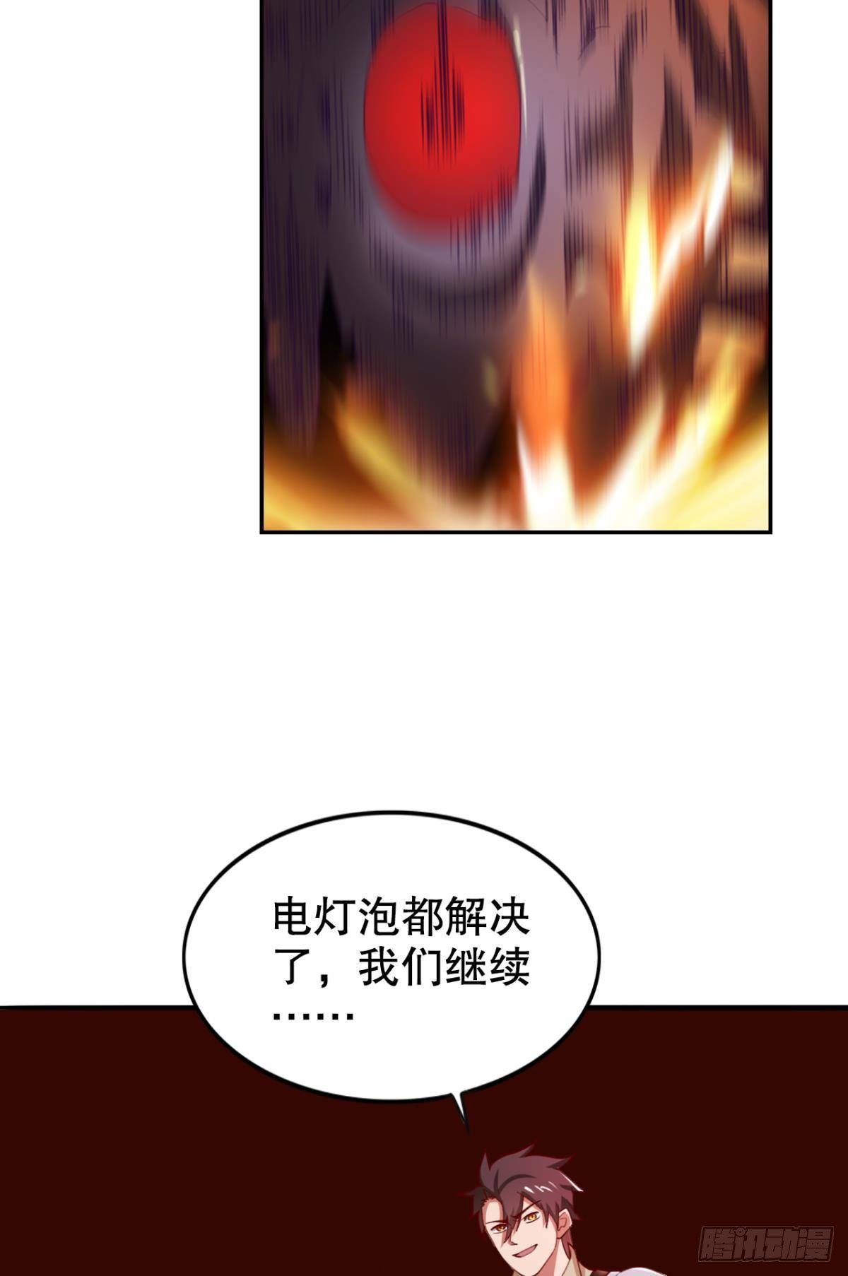 惊不惊喜意不意外？(1/2)-第24话
