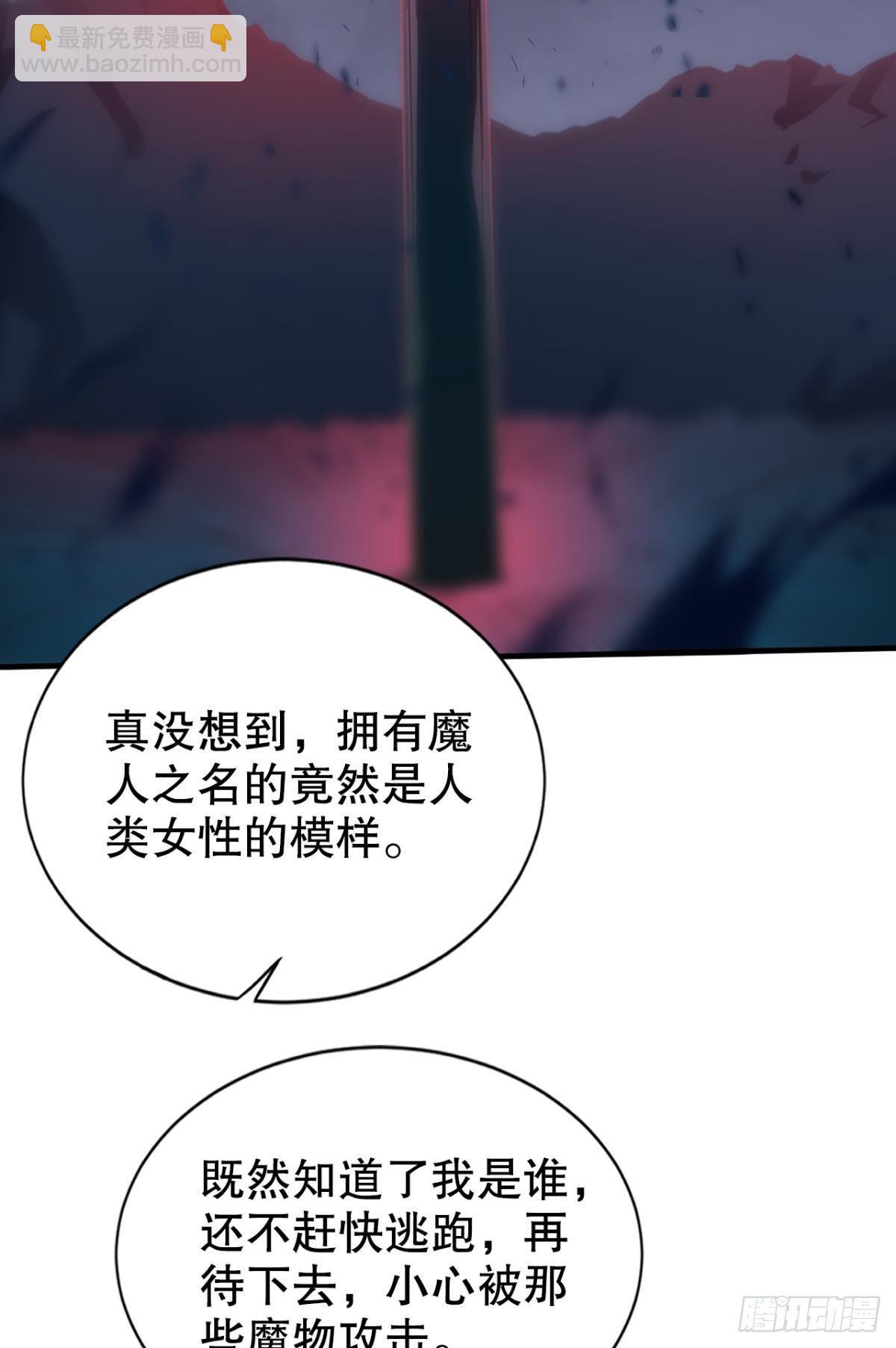 惊不惊喜意不意外？(1/2)-第24话