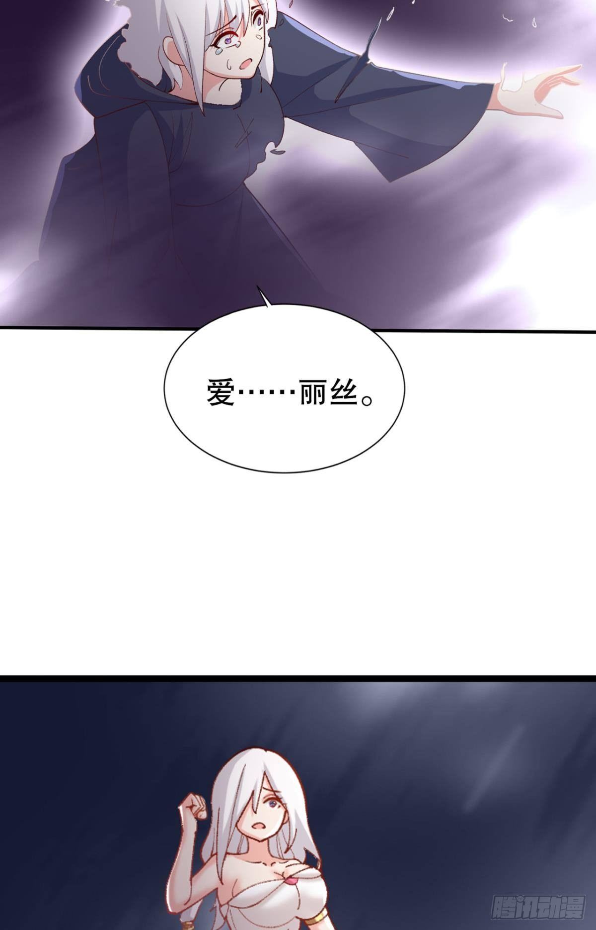 请救救我们！(1/2)-第28话