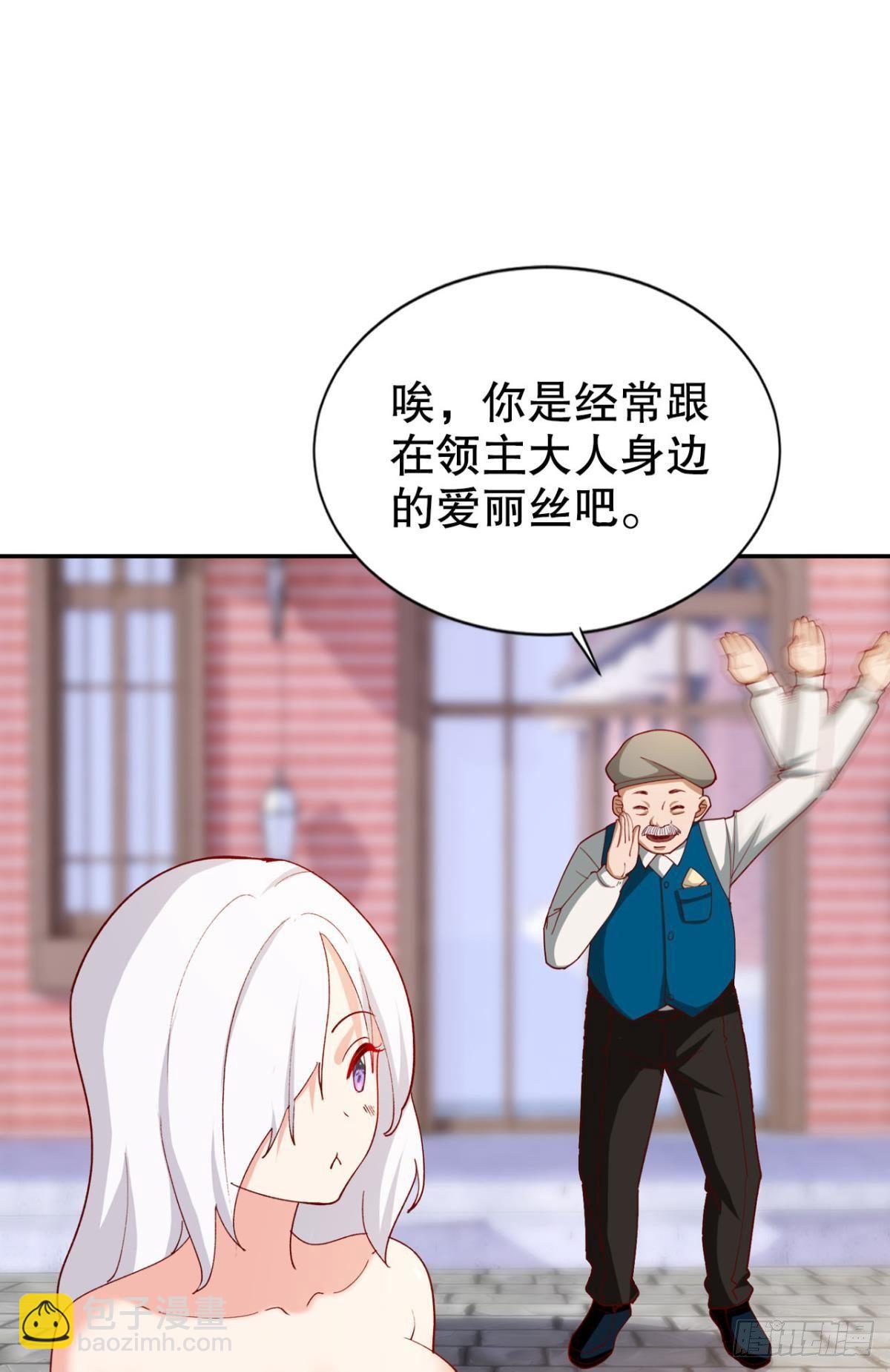 宣战-第30话