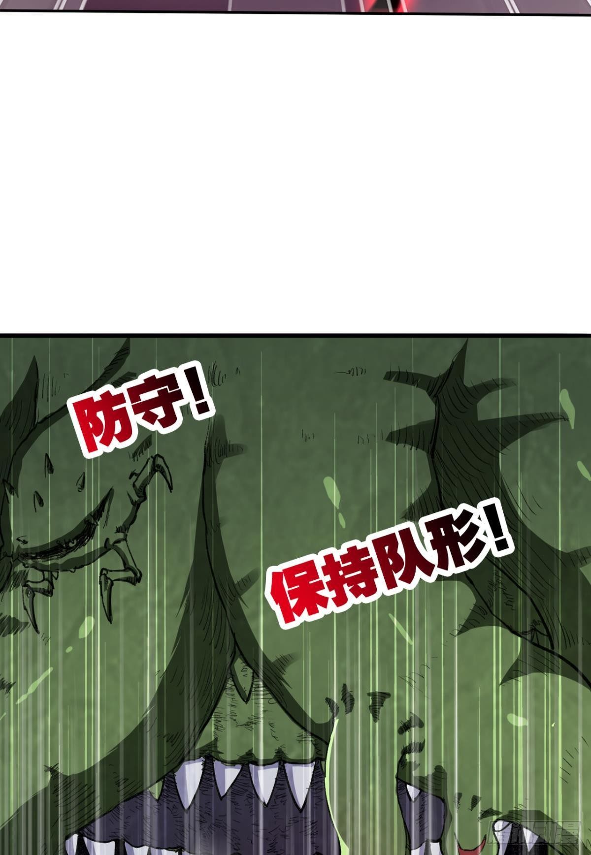 苏醒-第34话
