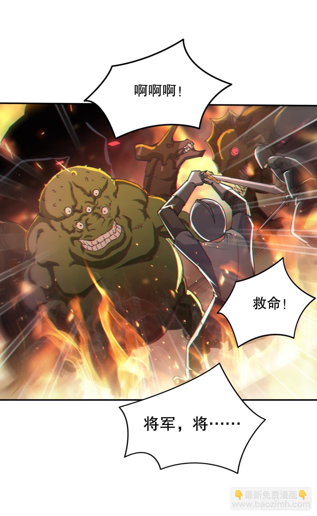 苏醒-第34话