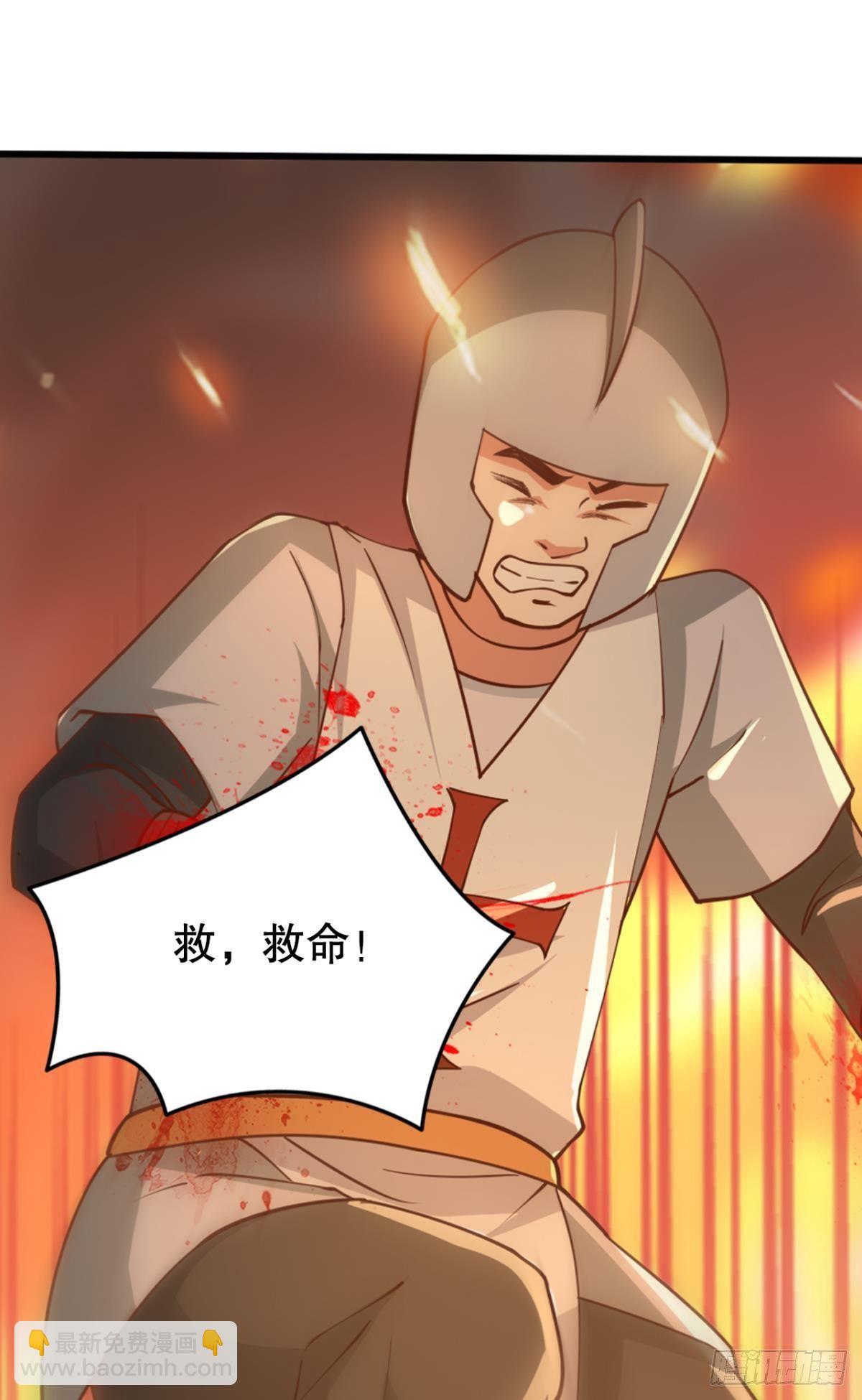 苏醒-第34话