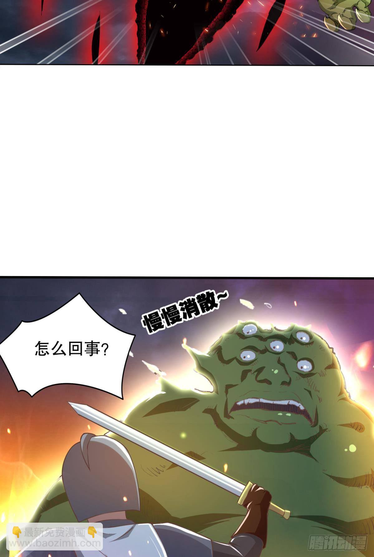 苏醒-第34话