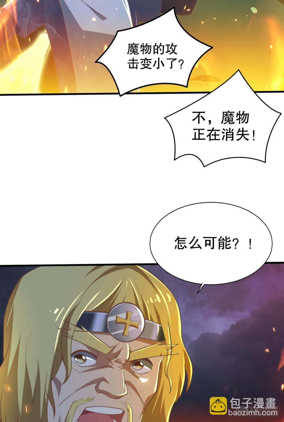 苏醒-第34话