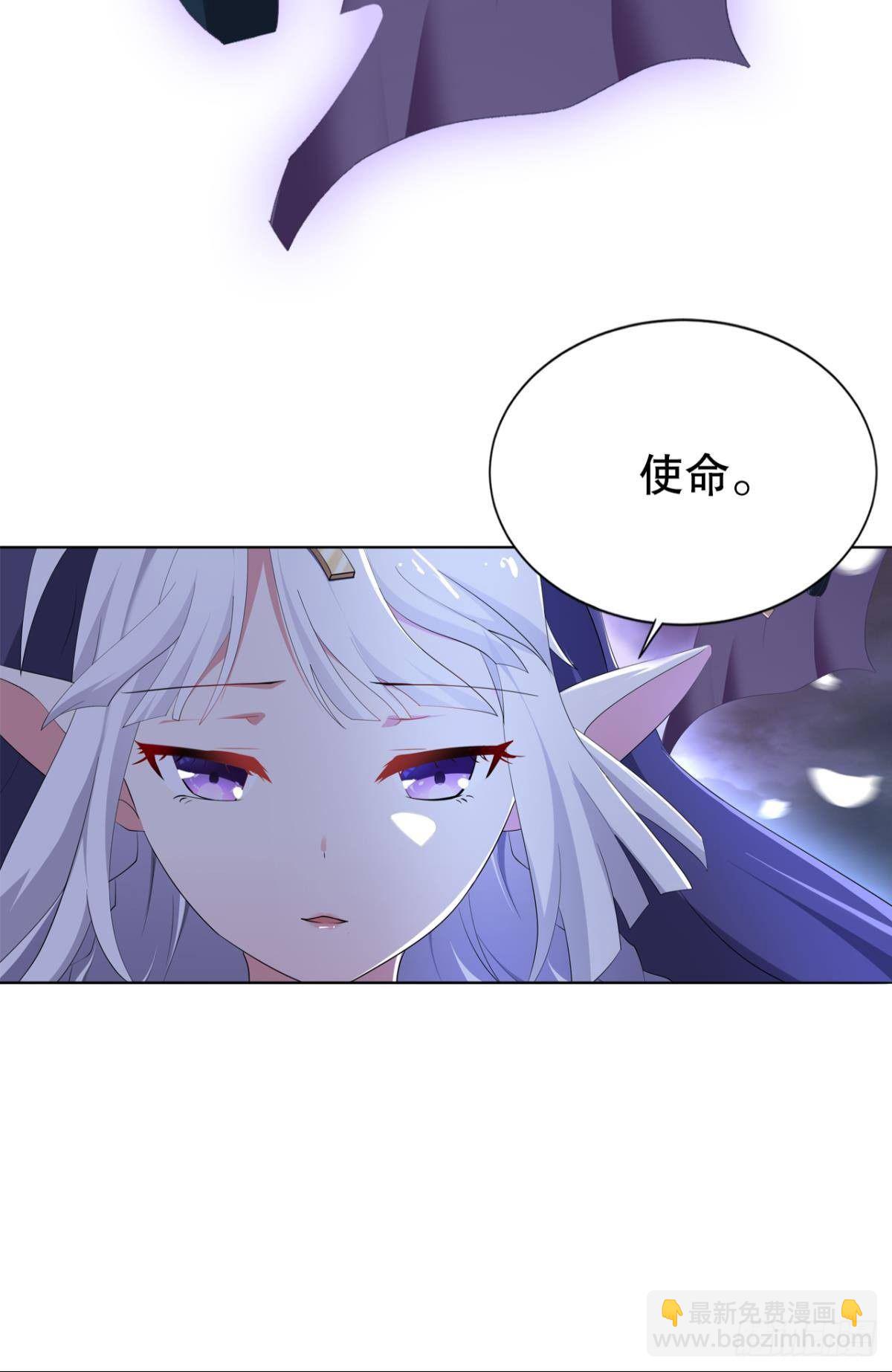苏醒-第34话