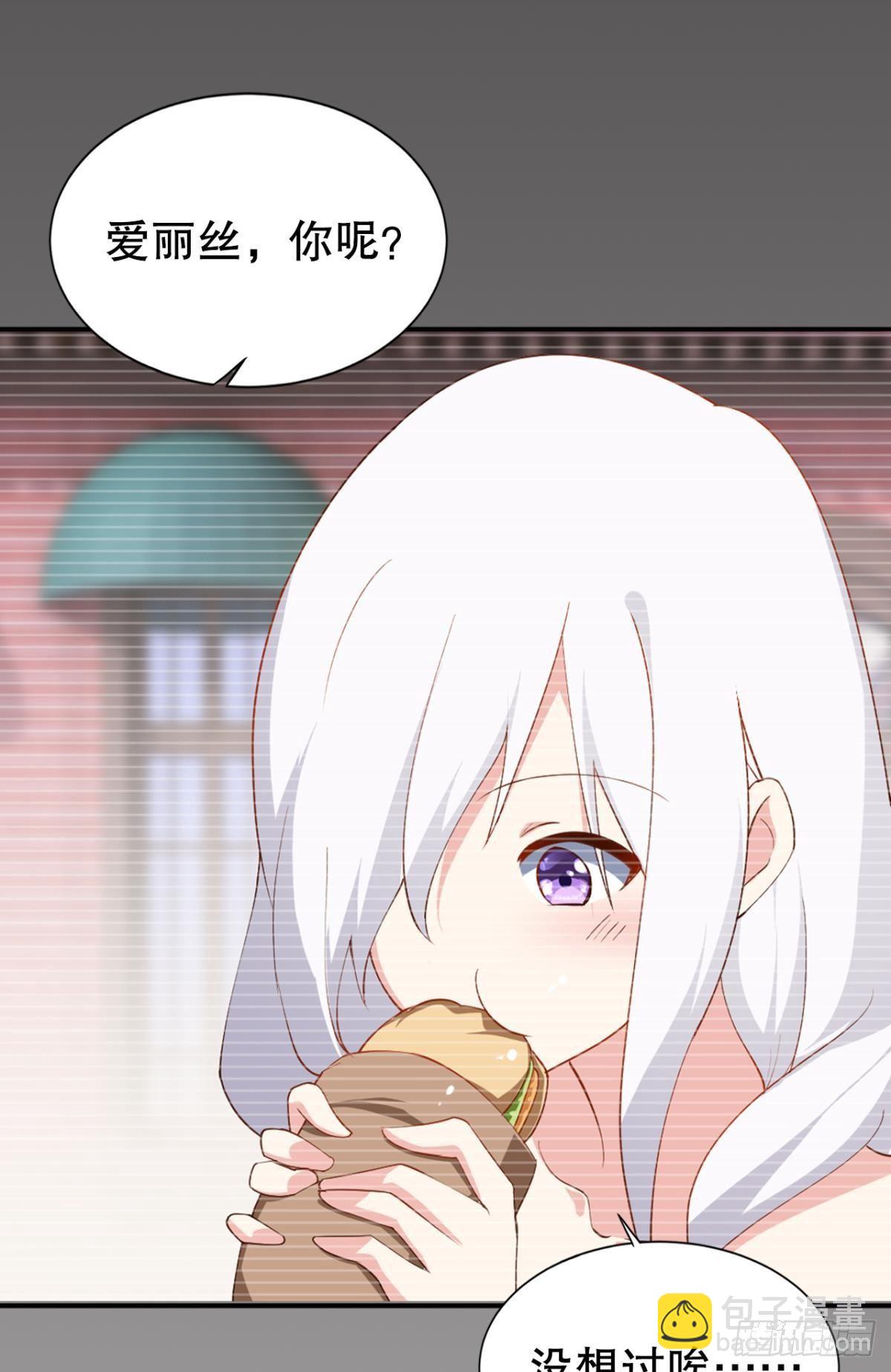 苏醒-第34话