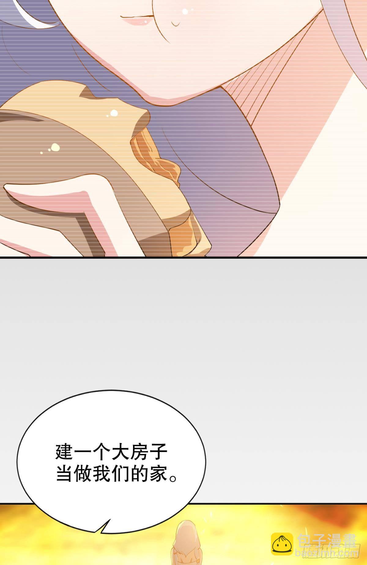 苏醒-第34话