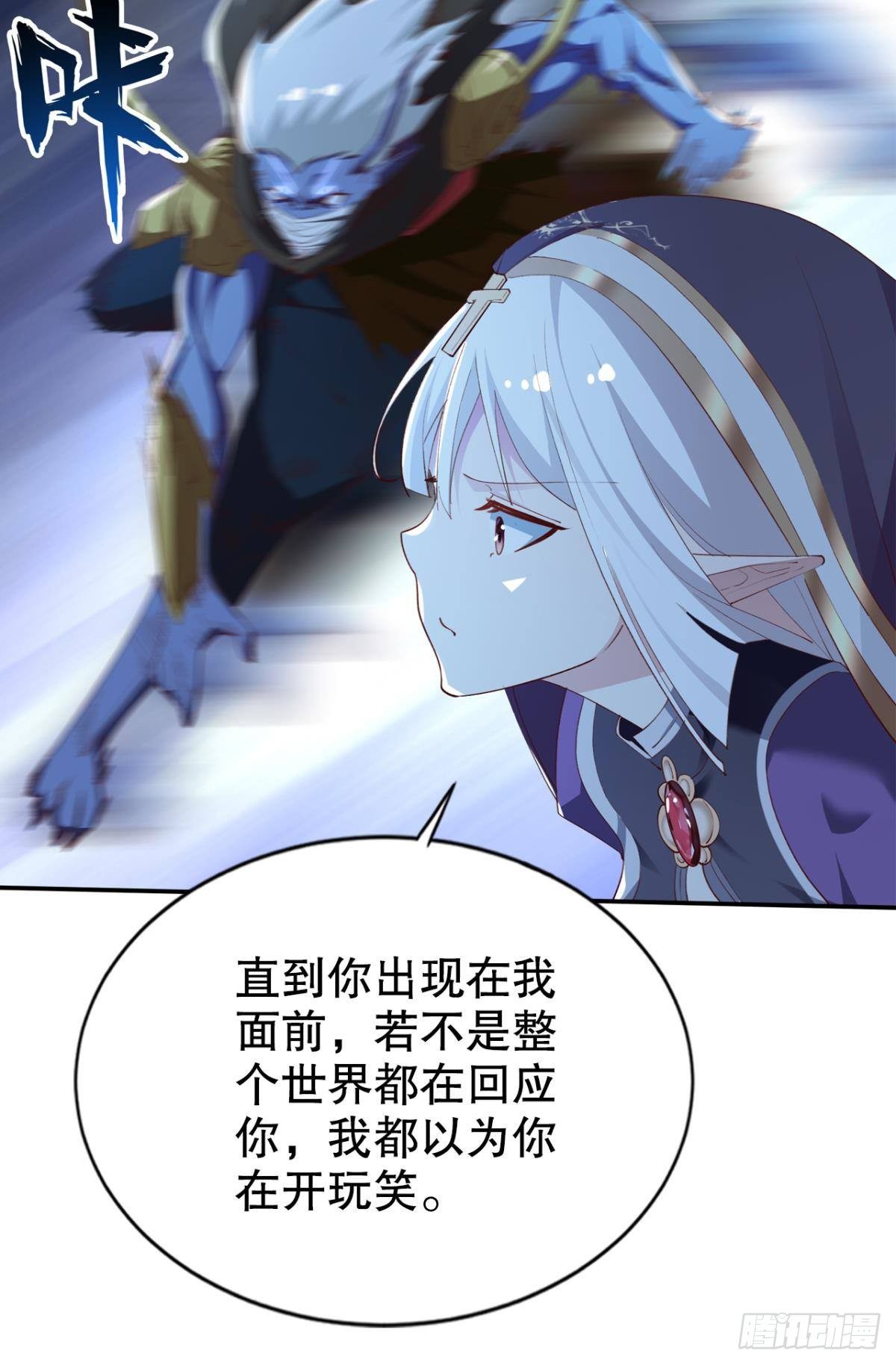 激情对线(1/2)-第36话