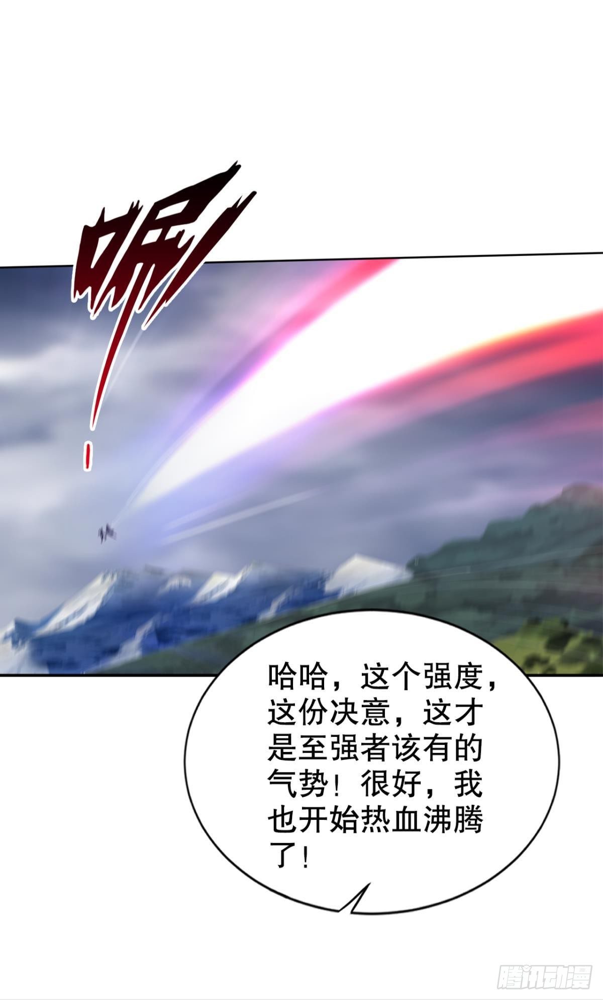 激情对线(1/2)-第36话