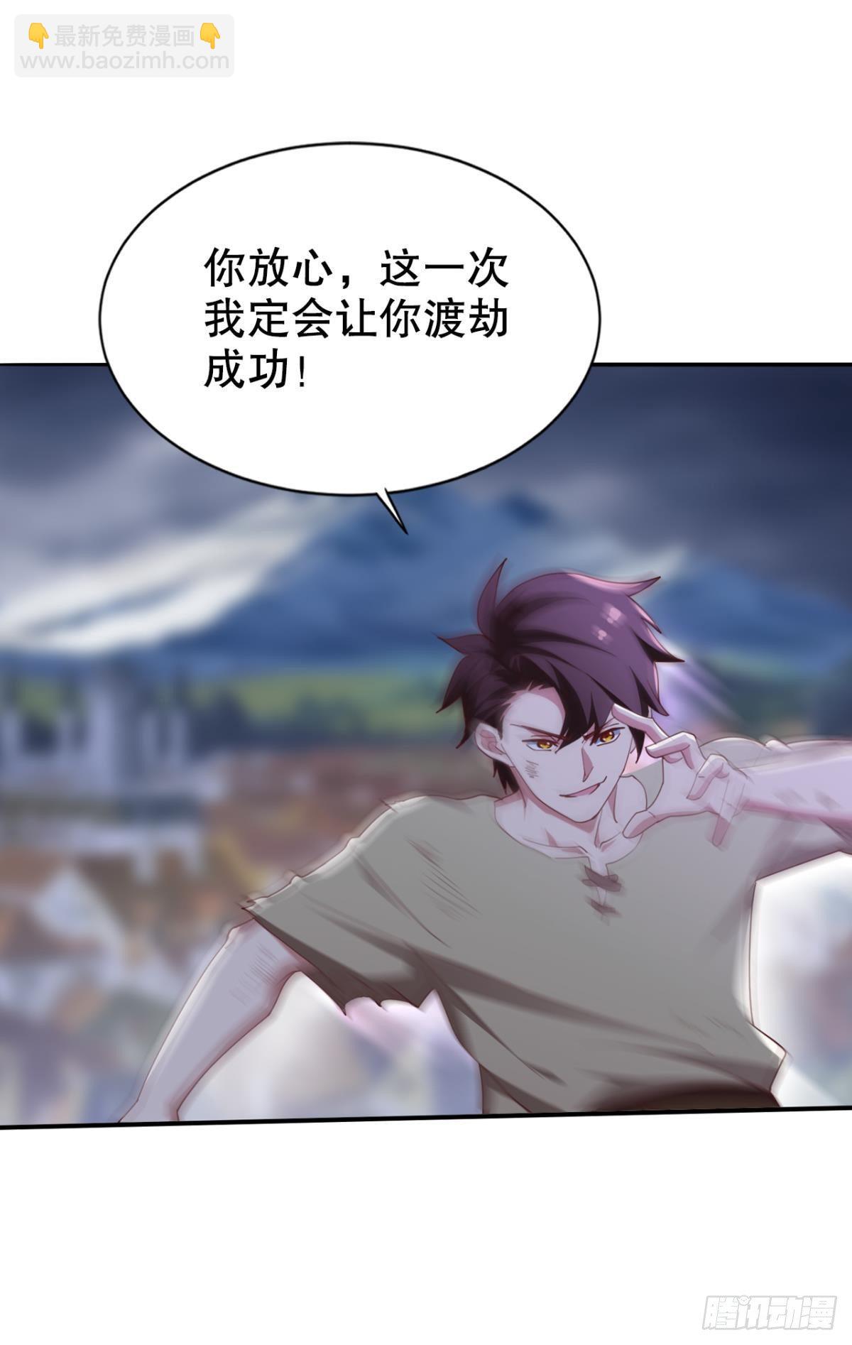 激情对线(1/2)-第36话
