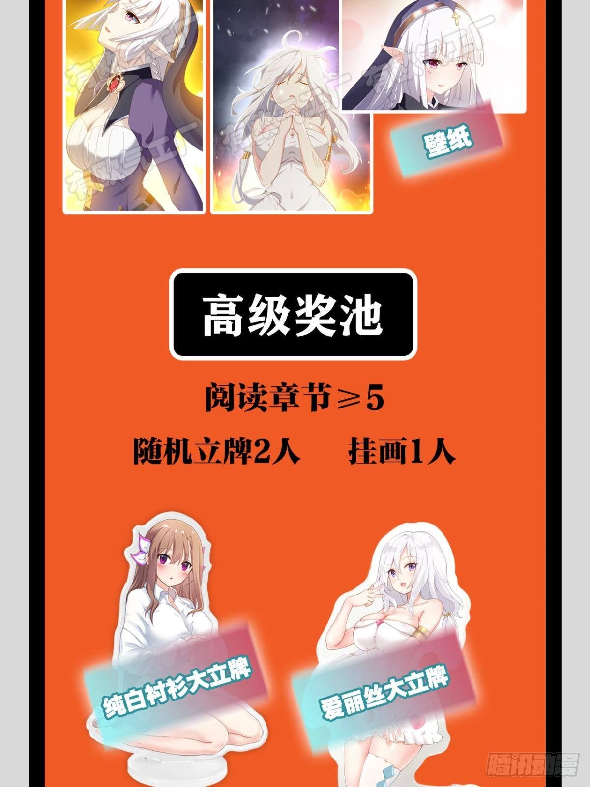 激情对线(1/2)-第36话