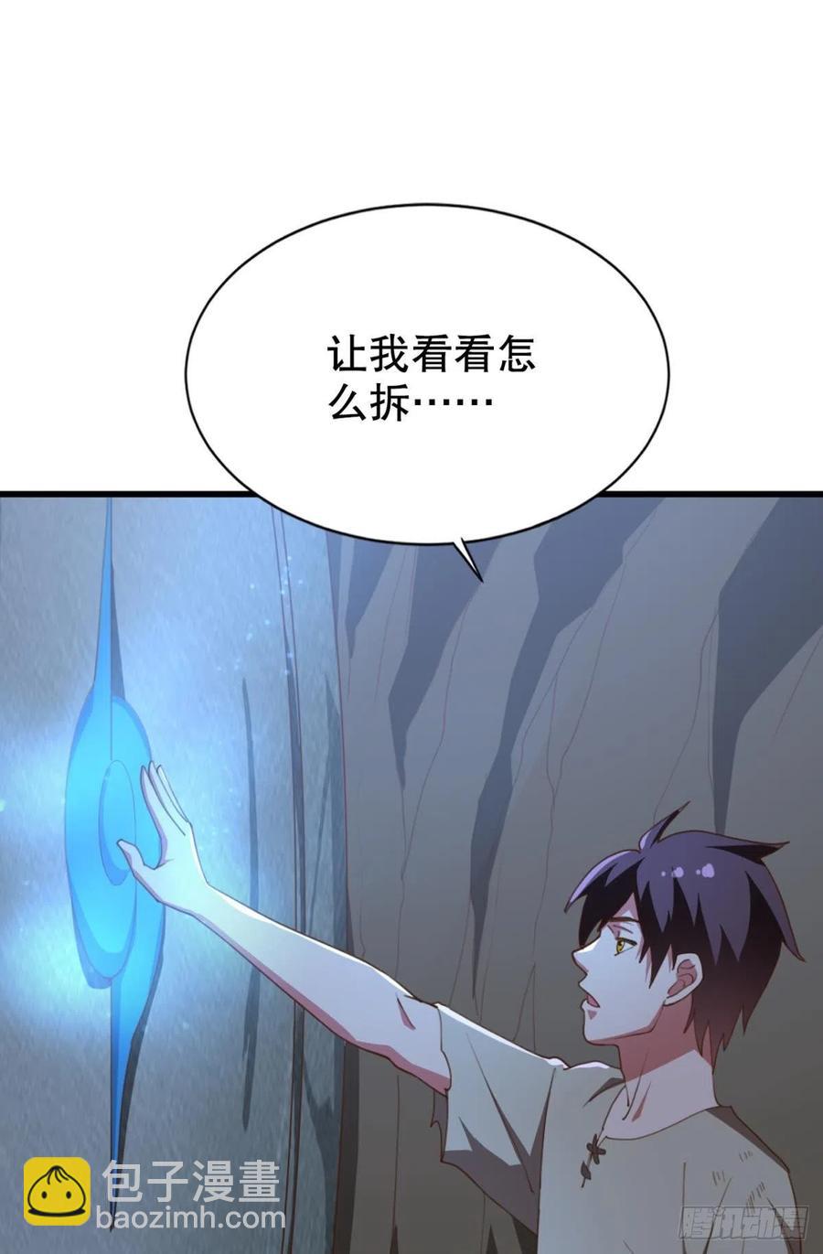 再来一次！-第38话