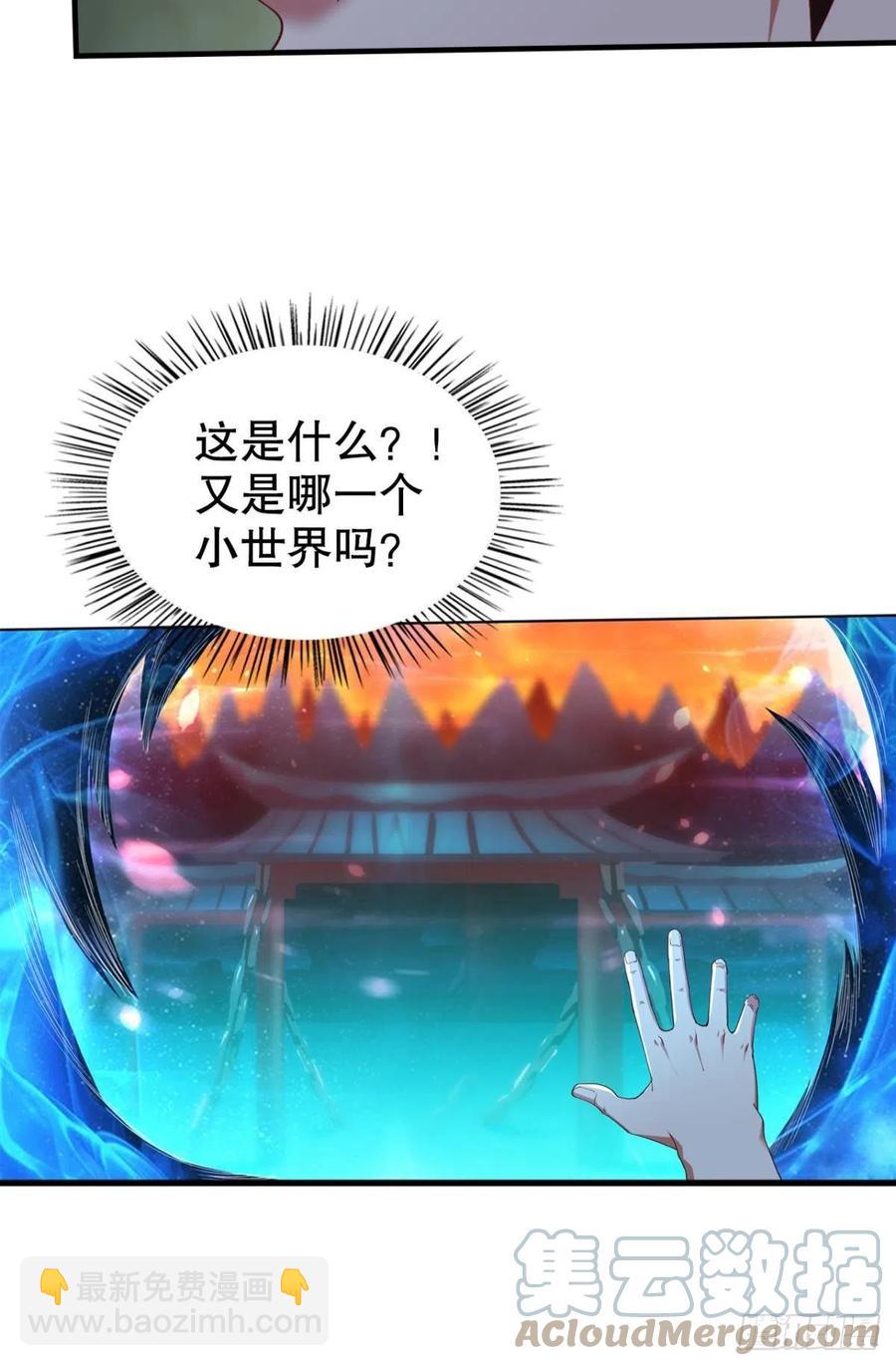 再来一次！-第38话