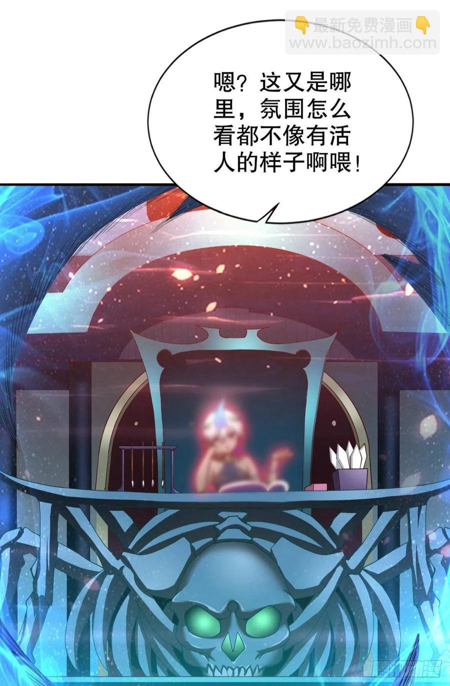 再来一次！-第38话
