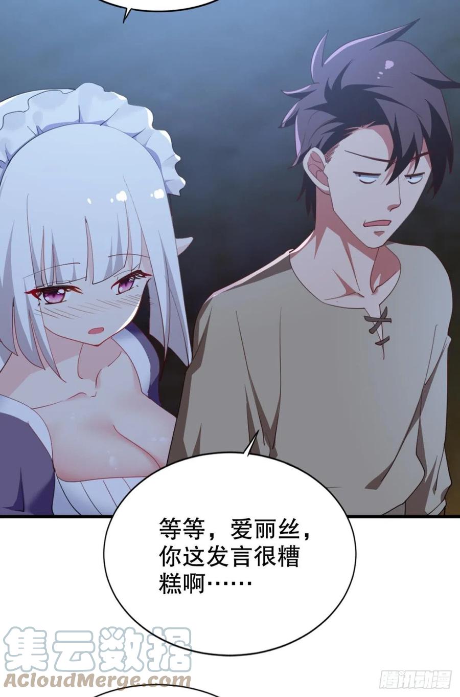 再来一次！-第38话