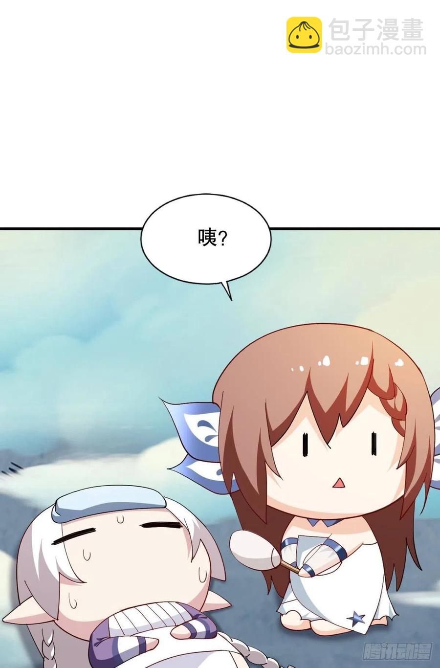 天降-第40话