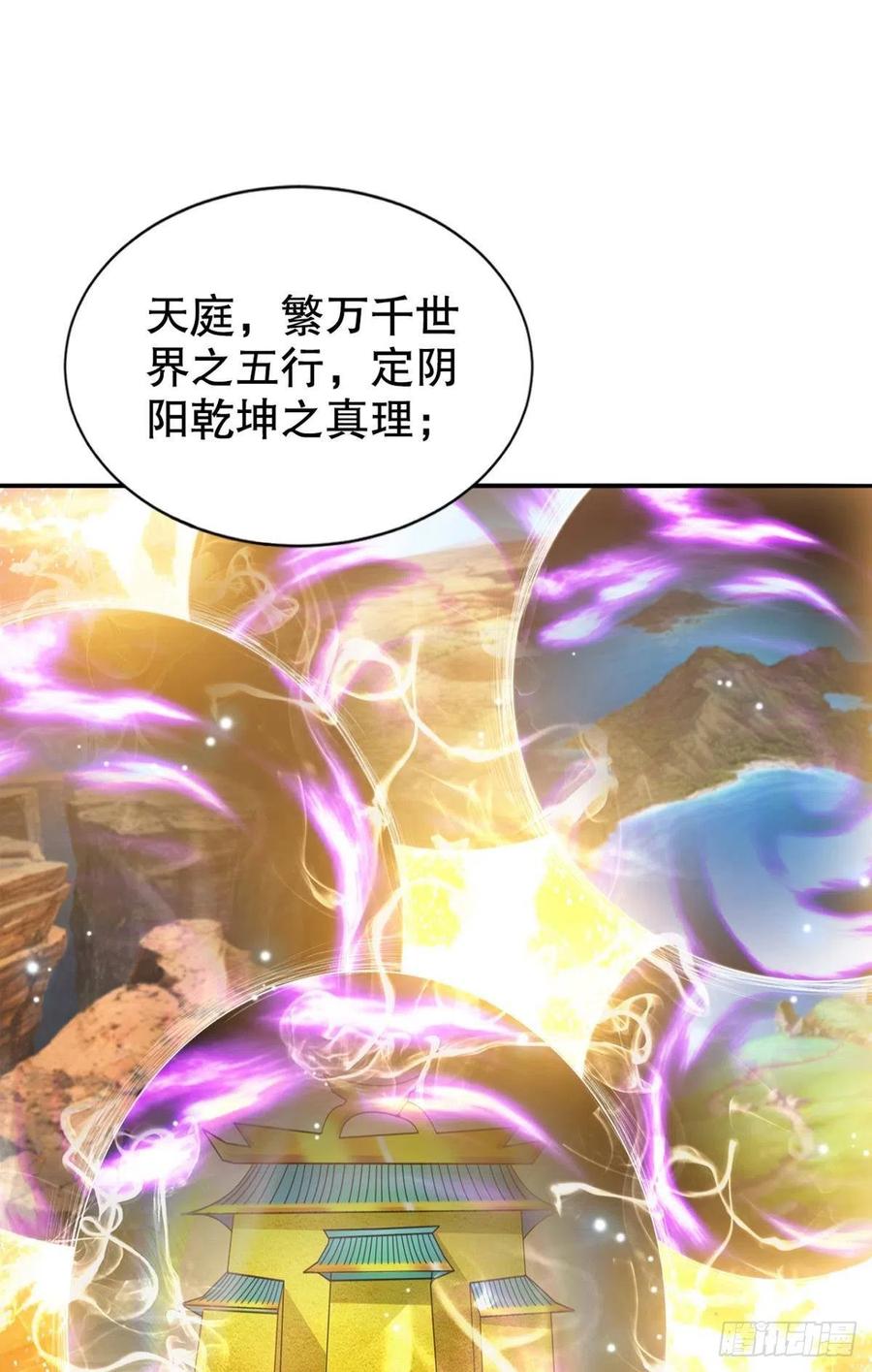 原来你就是我的宝儿~-第42话