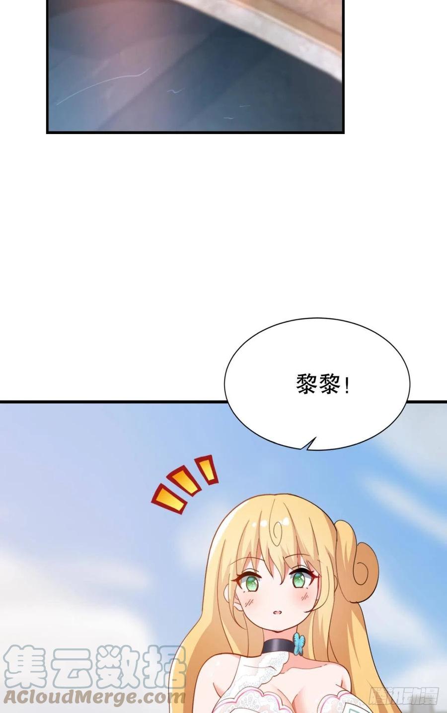 原来你就是我的宝儿~-第42话