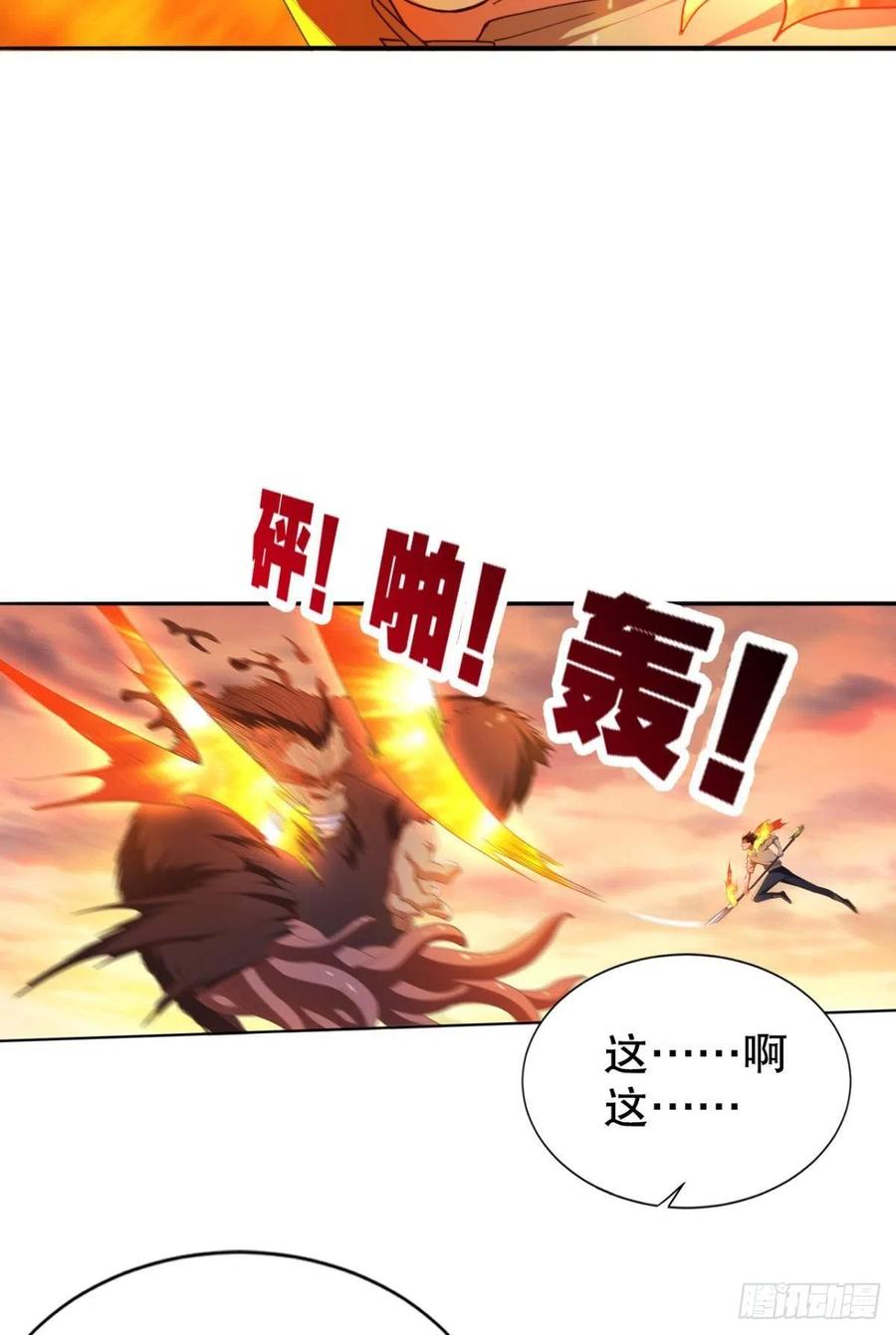 呔！你这泼猴！-第44话