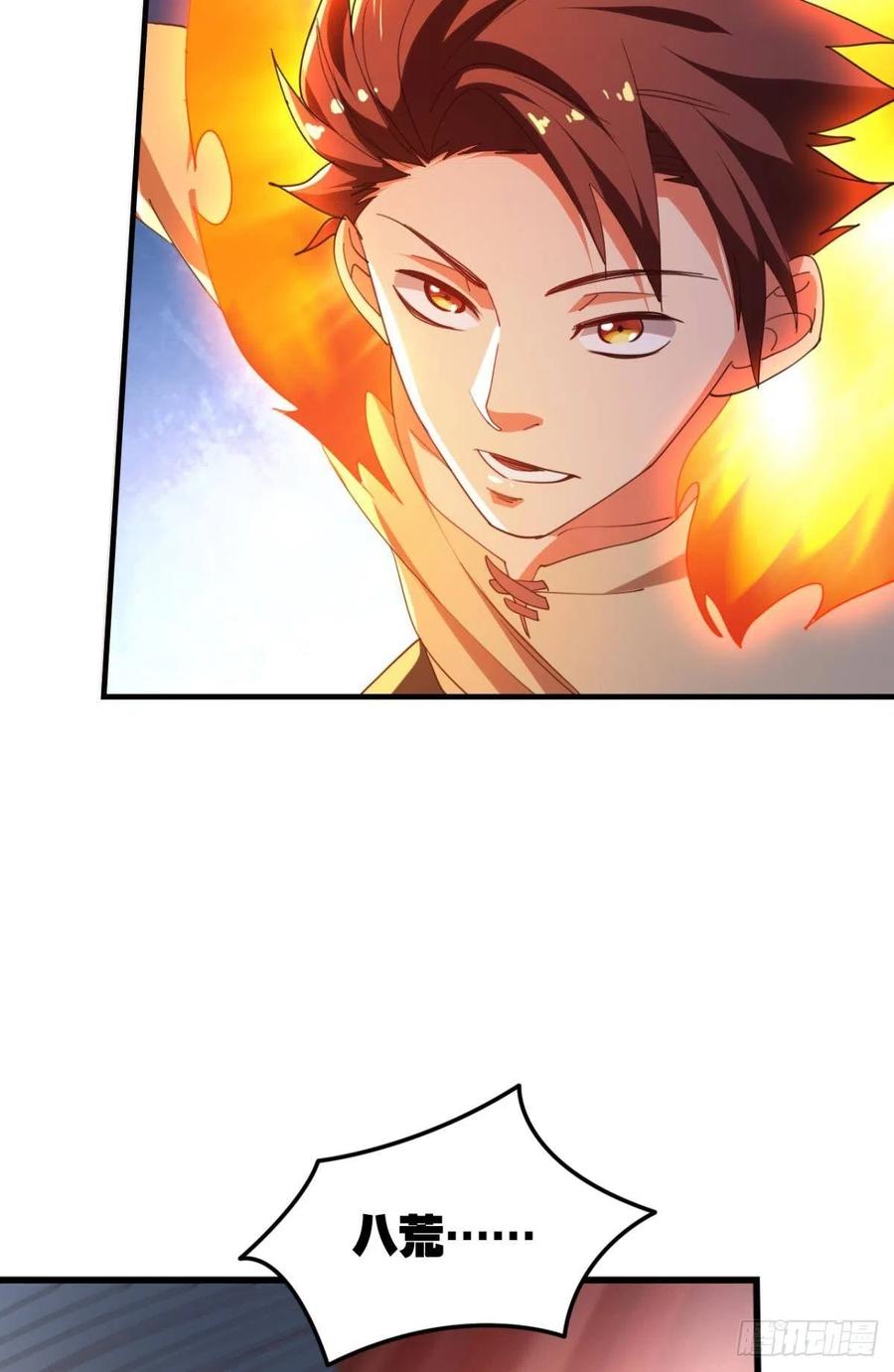 呔！你这泼猴！-第44话