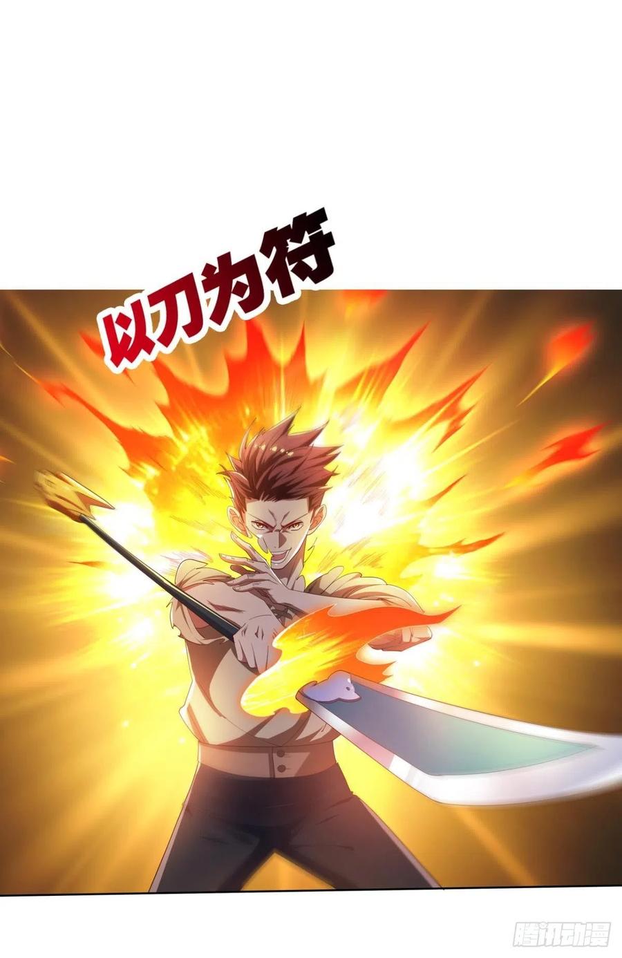 呔！你这泼猴！-第44话