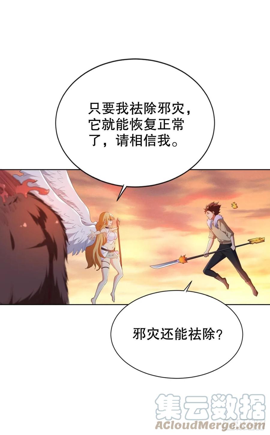 呔！你这泼猴！-第44话
