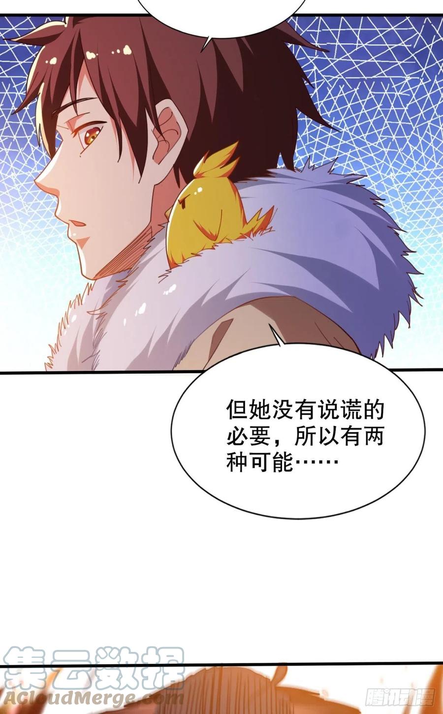 呔！你这泼猴！-第44话