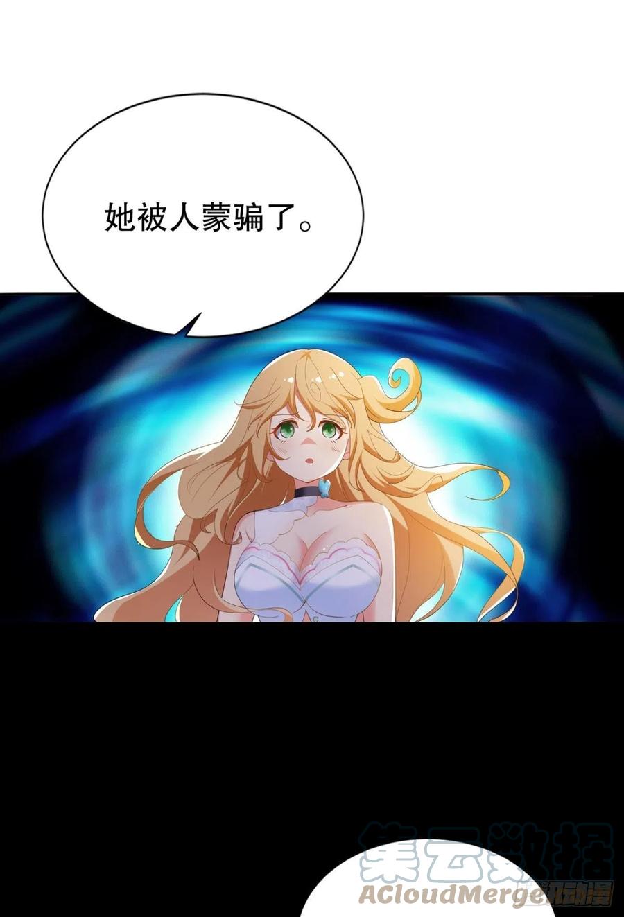 呔！你这泼猴！-第44话
