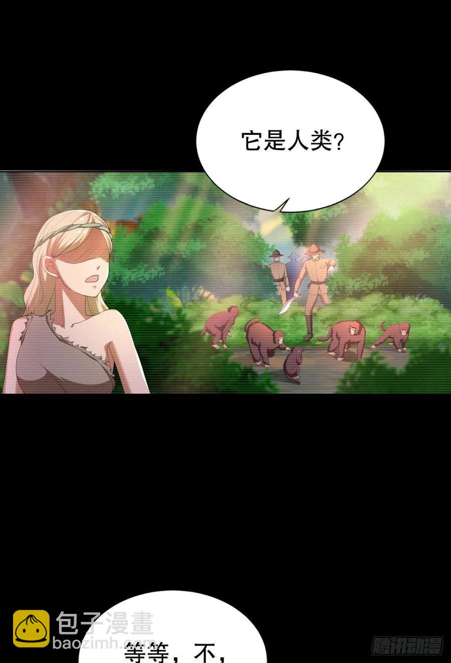 呔！你这泼猴！-第44话