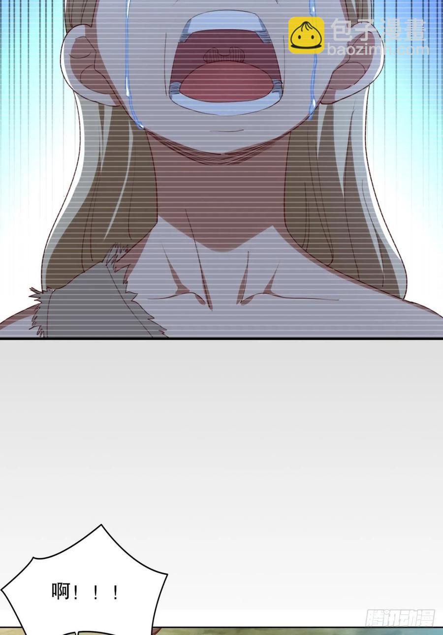 呔！你这泼猴！-第44话