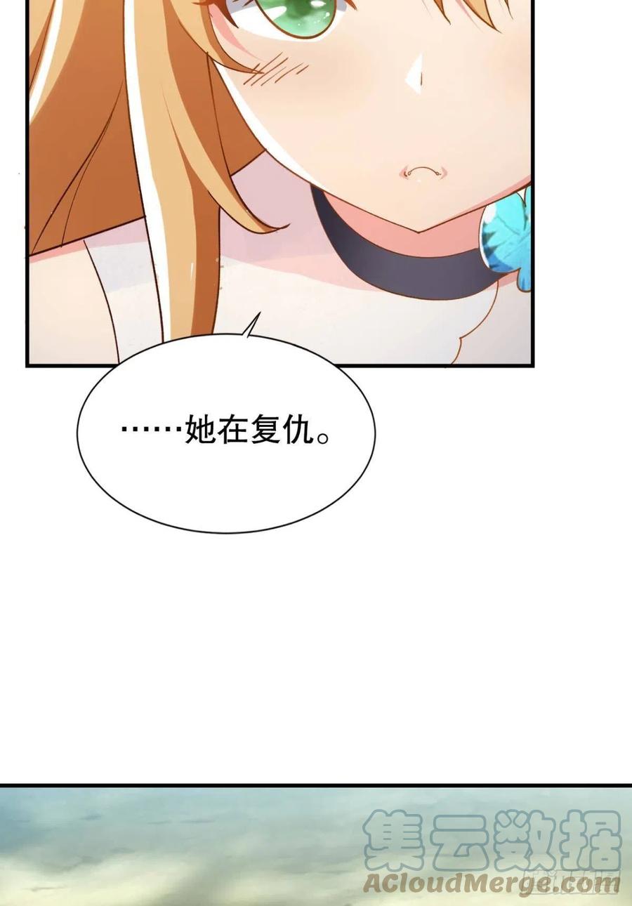 呔！你这泼猴！-第44话