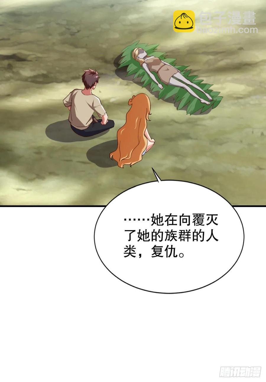 呔！你这泼猴！-第44话