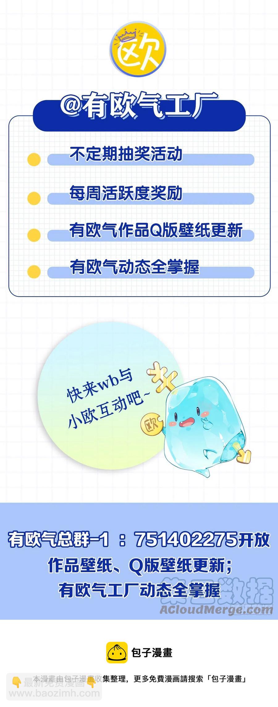 呔！你这泼猴！-第44话