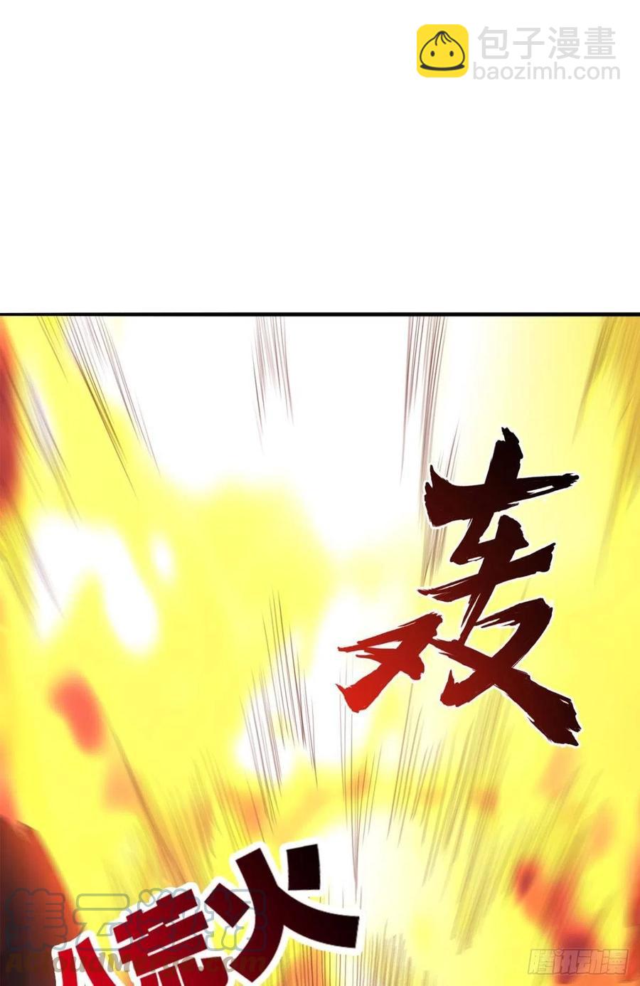 呔！你这泼猴！-第44话