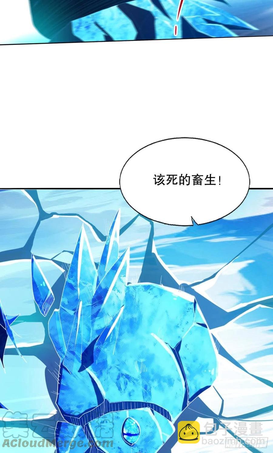 前任调停者-第46话