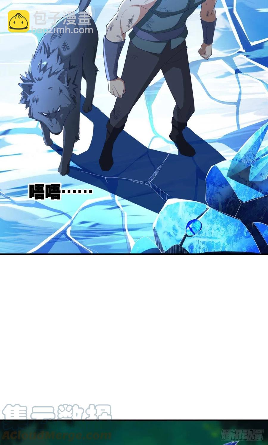 前任调停者-第46话