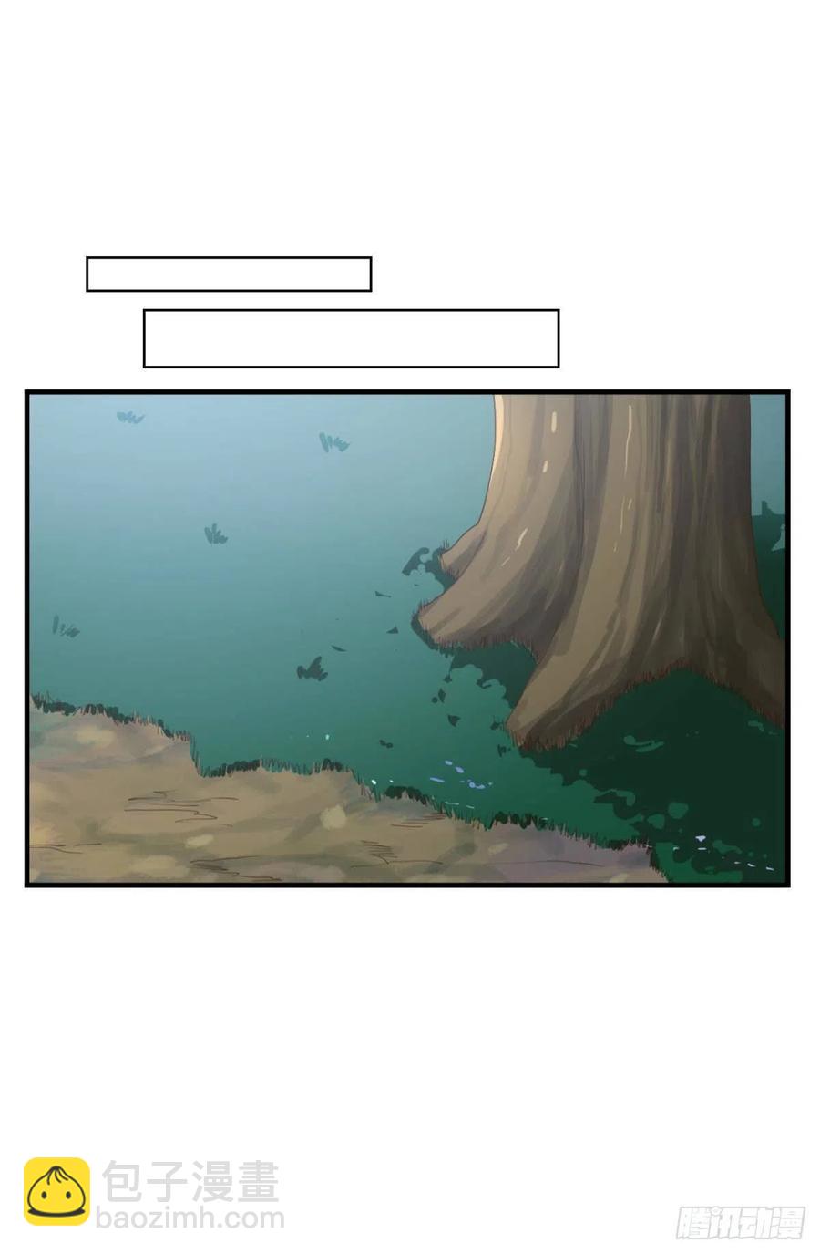 前任调停者-第46话