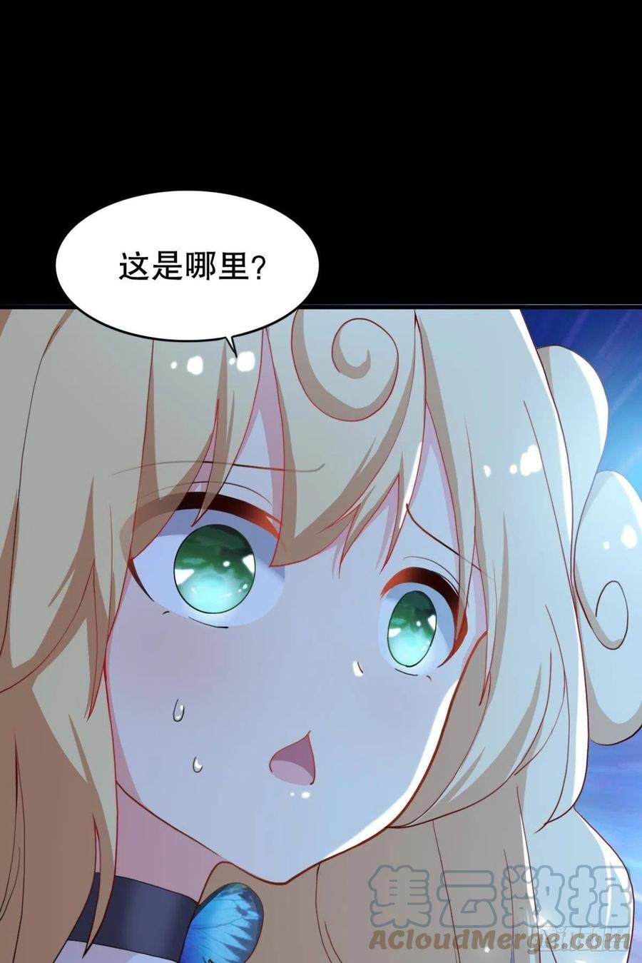 圣兽的谎言-第48话