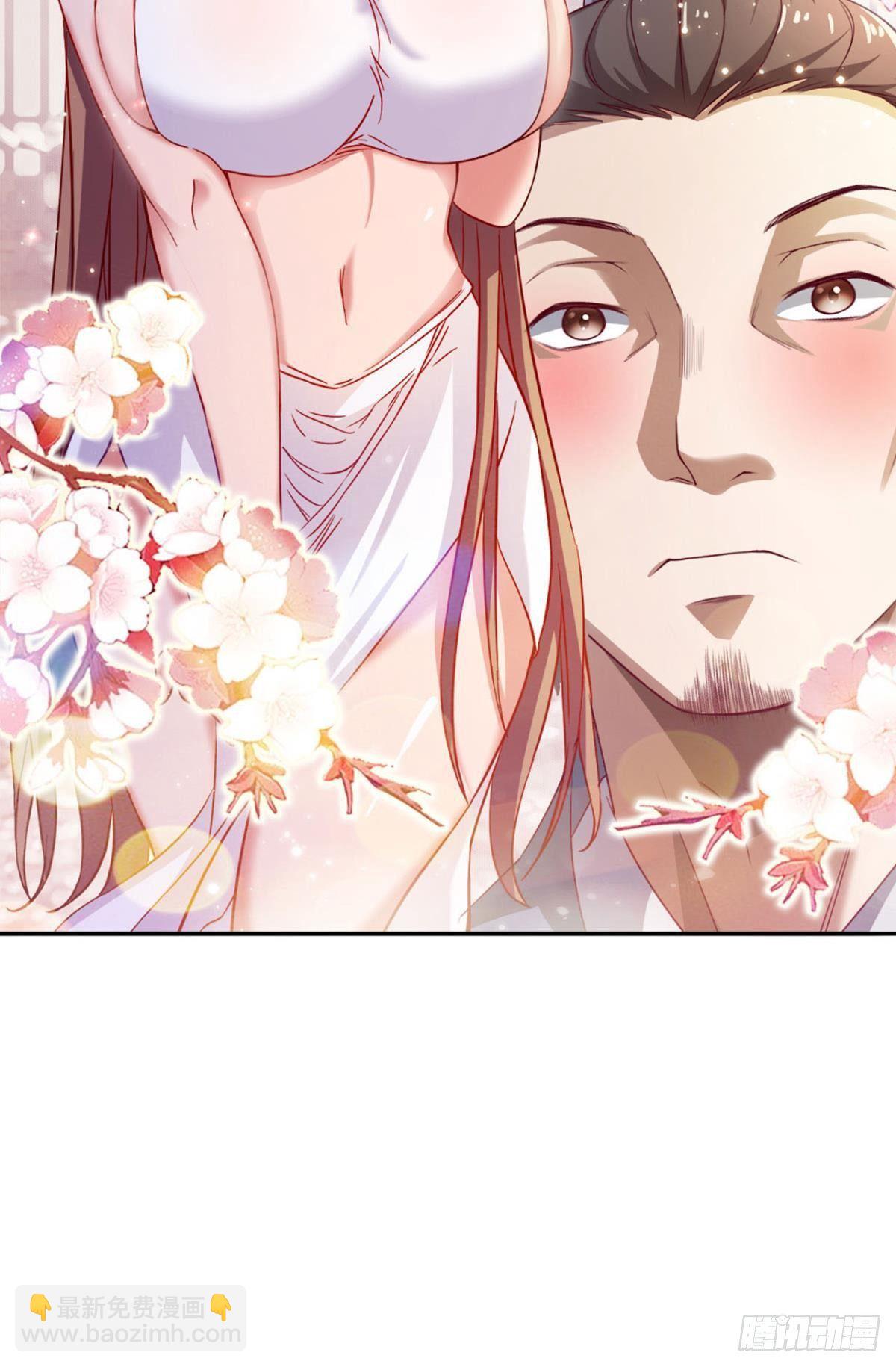 美人计-第6话