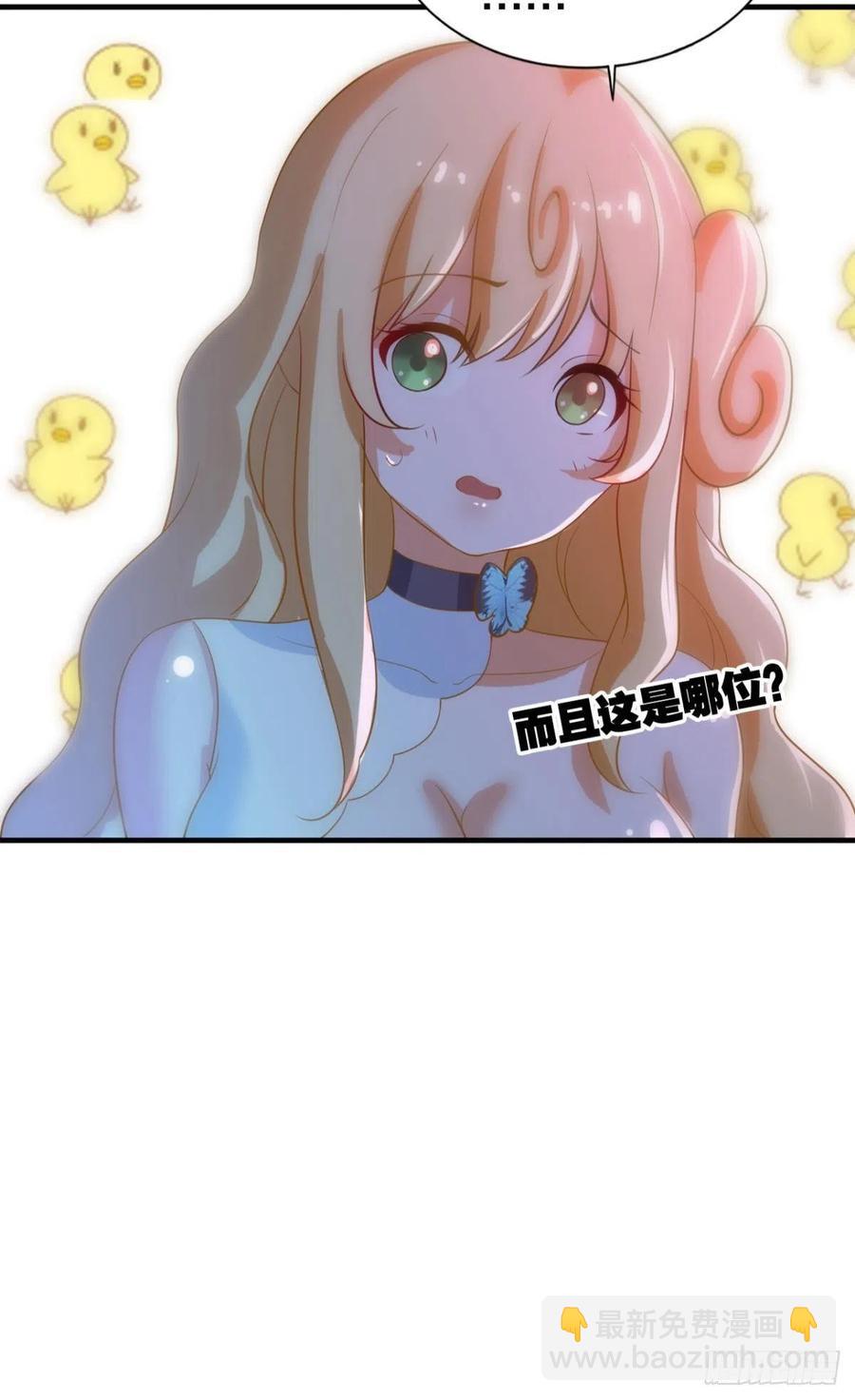 千年恩怨一并奉还！-第50话