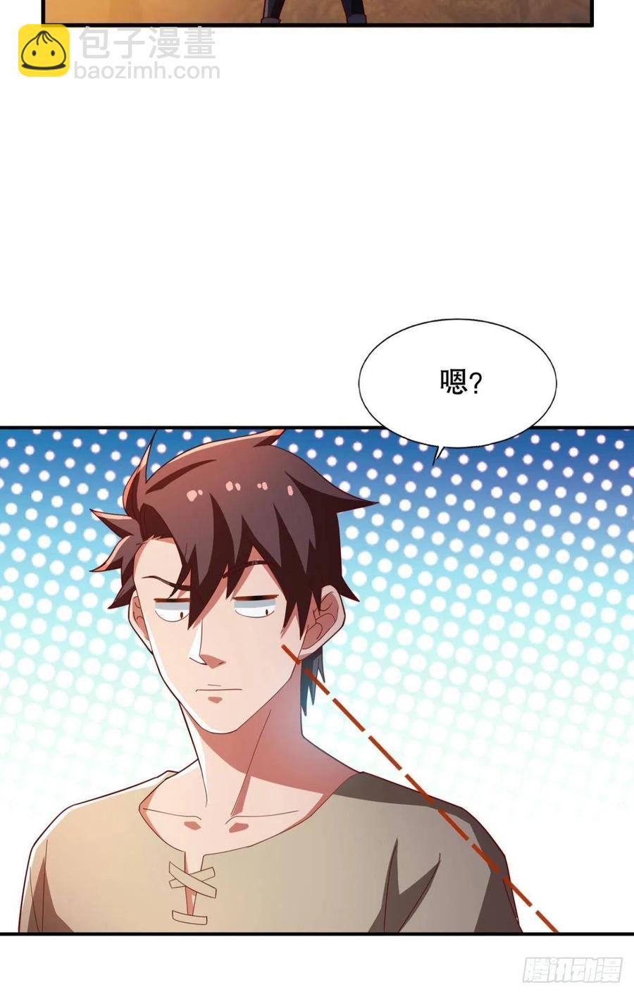 二人世界-第54话