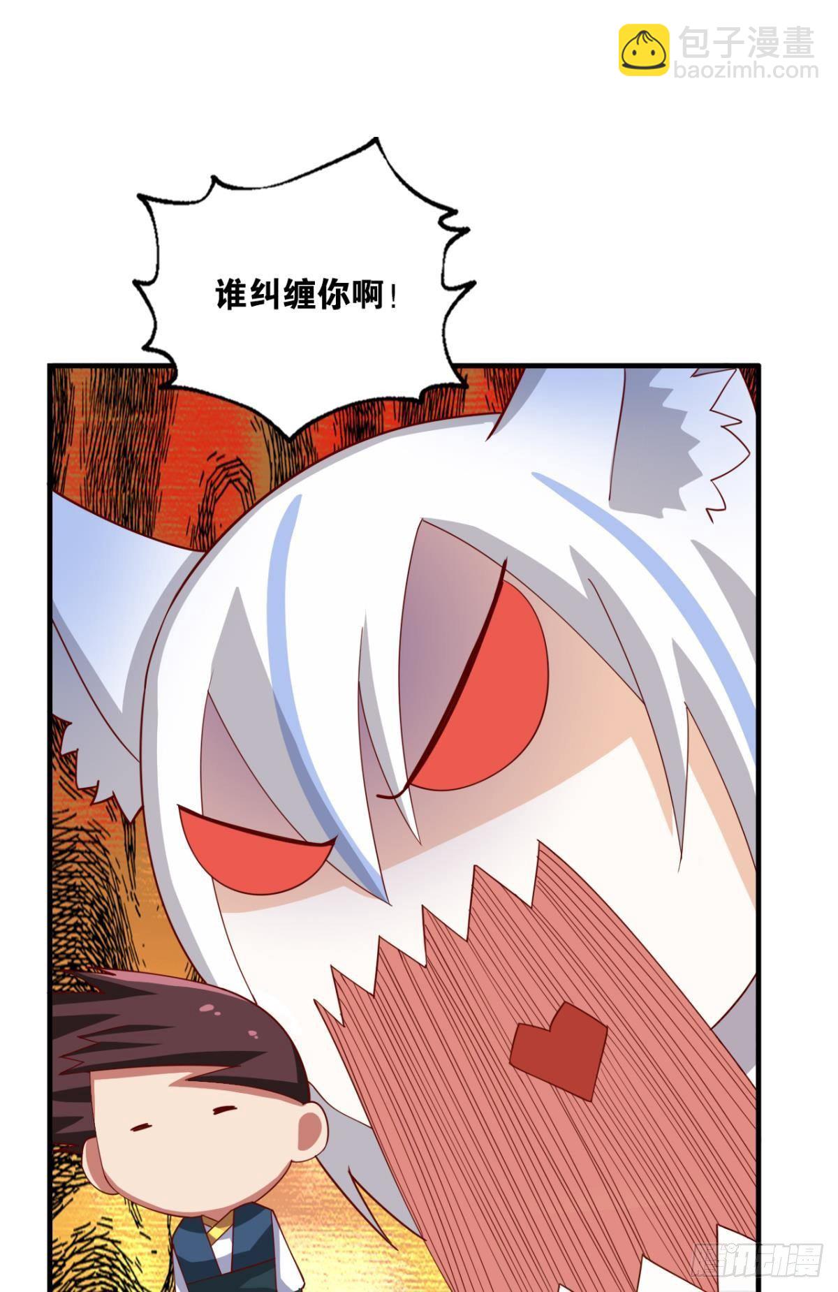 撩妹法则-第60话