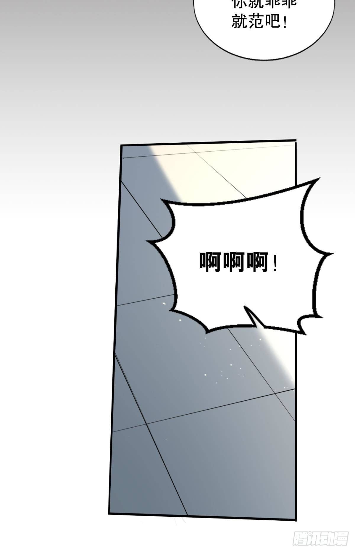 一切尽在掌控！-第62话
