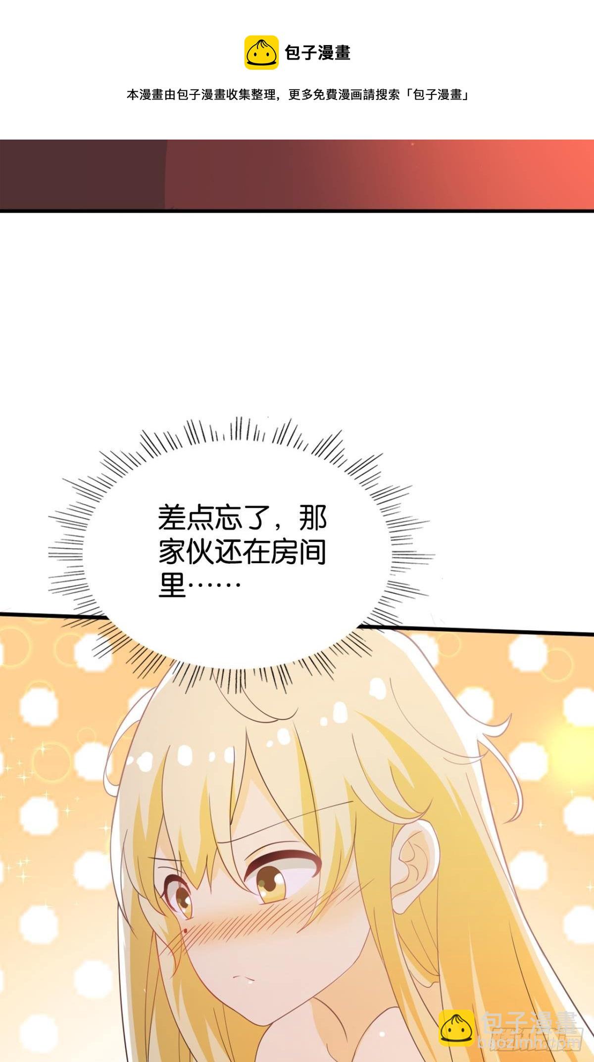 一切尽在掌控！-第62话