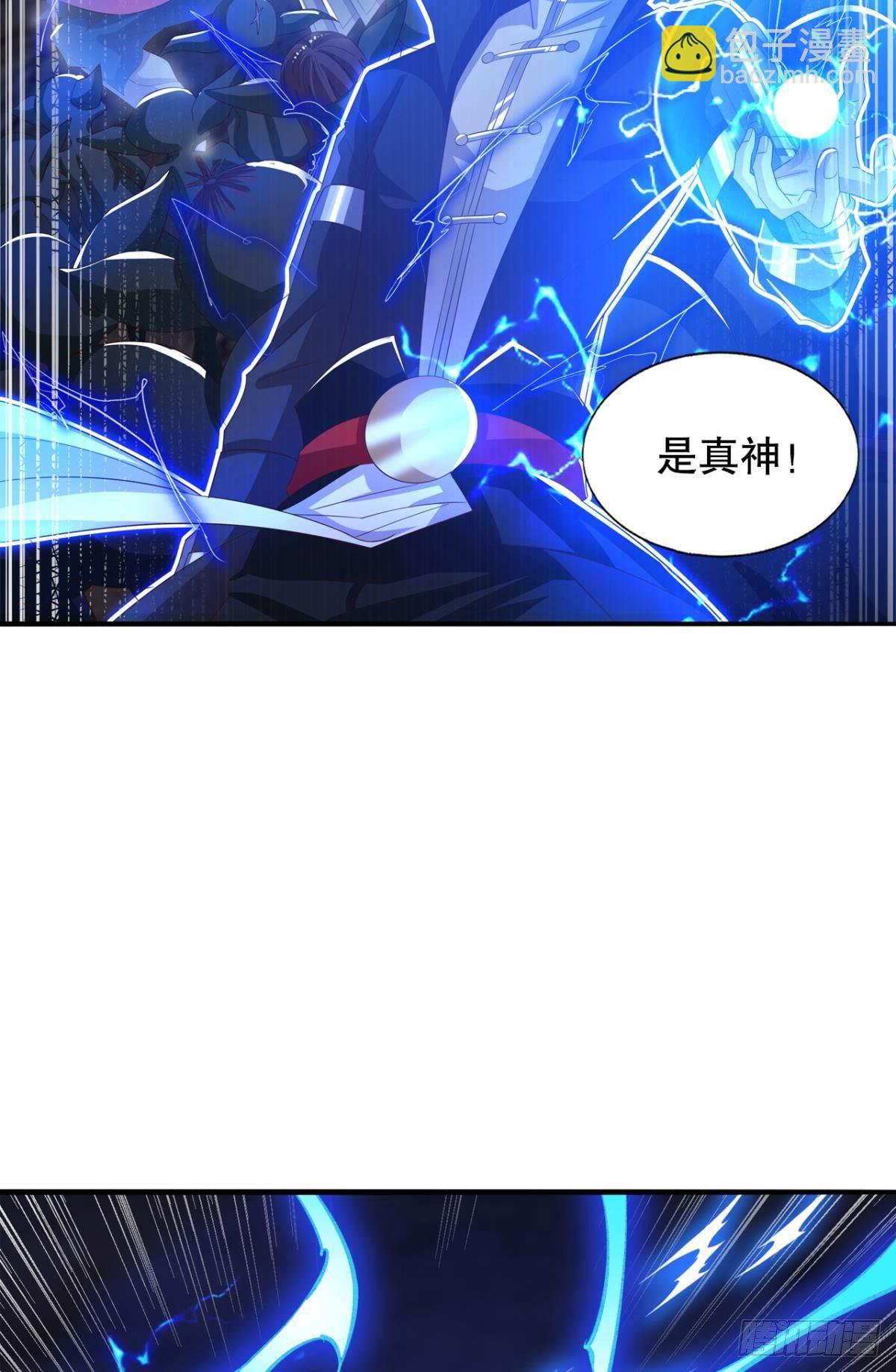 真神降临-第64话