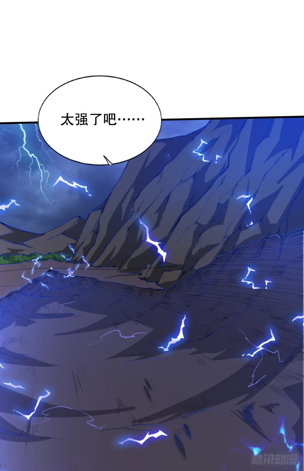 真神降临-第64话