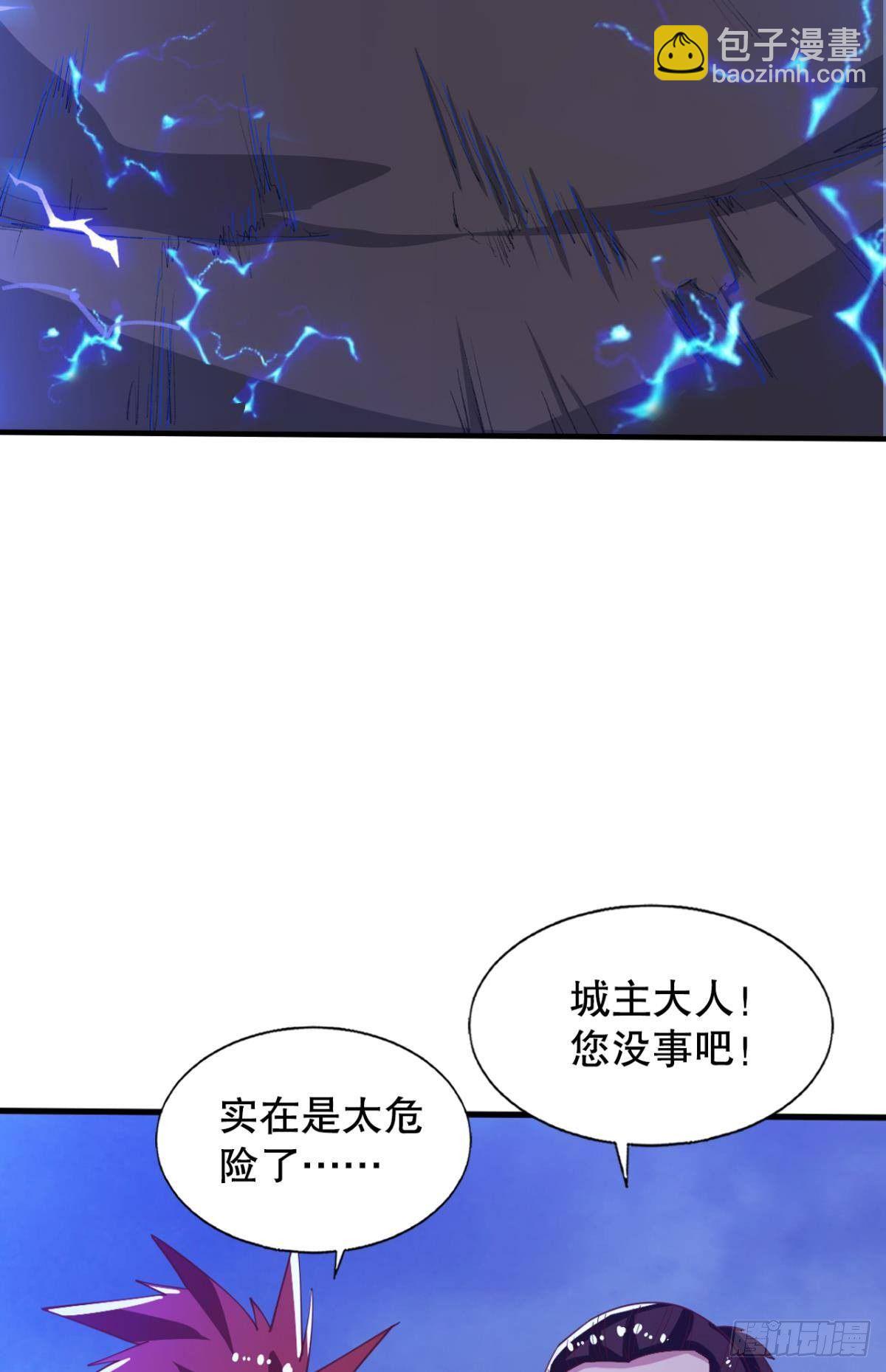 真神降临-第64话