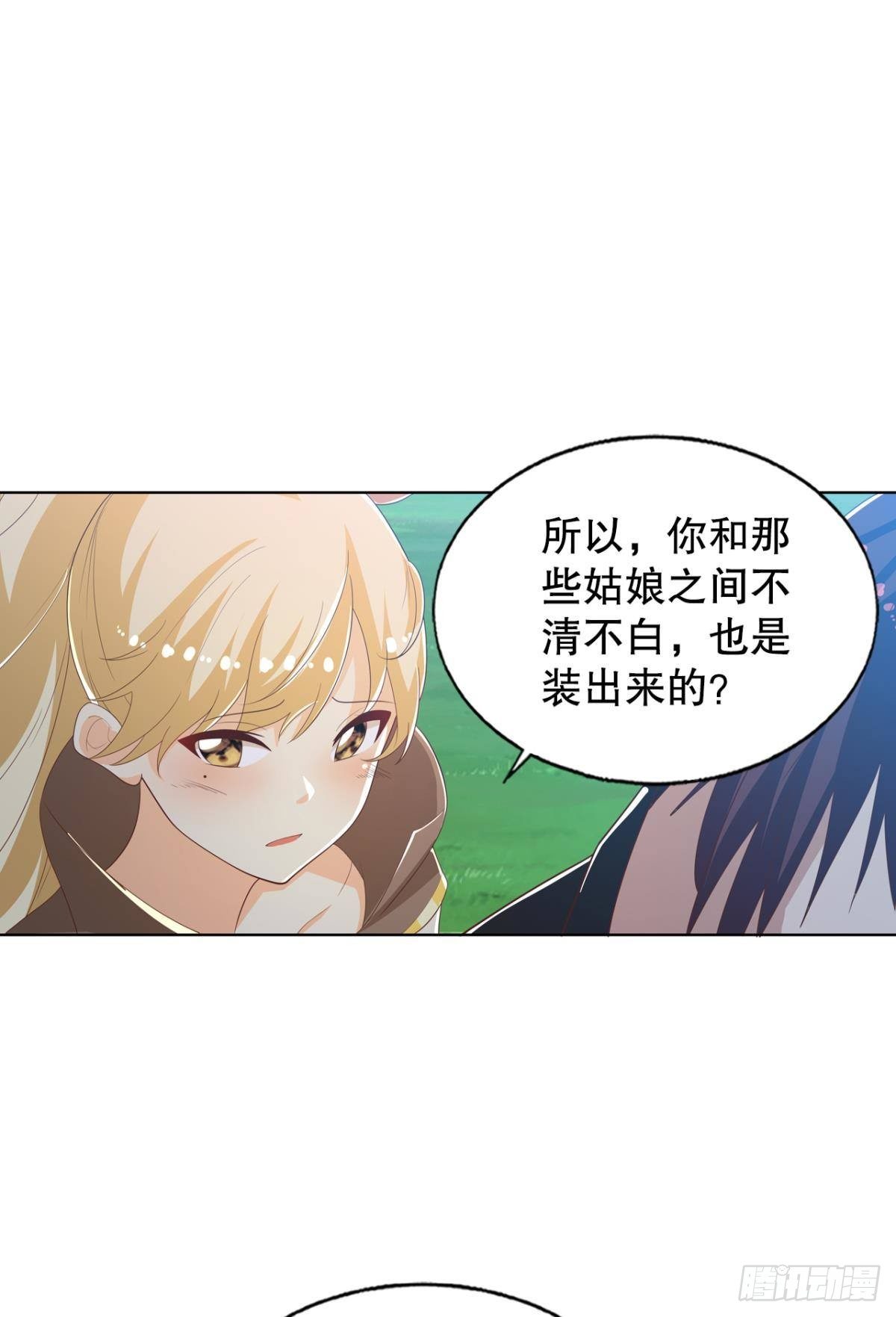 真神降临-第64话