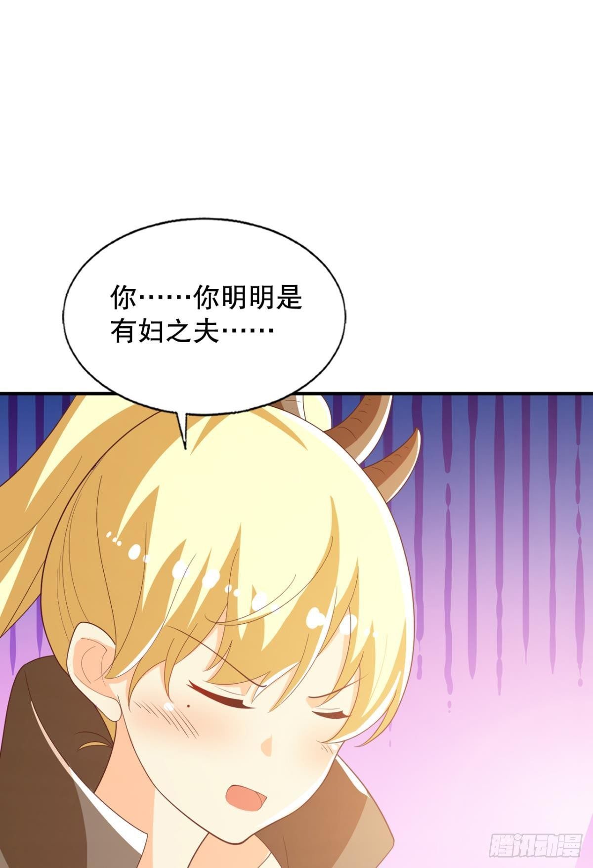 真神降临-第64话